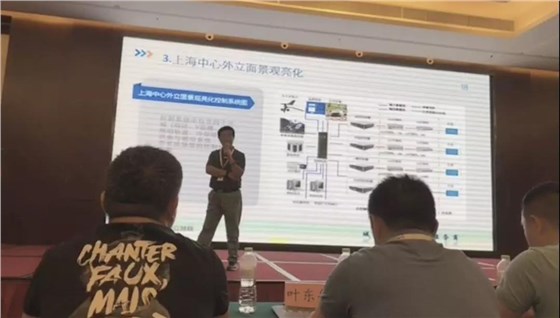 信達電通技術研發部總工程師、中山大學半導體照明技術研究中心技術顧問林軍先生