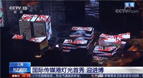 央視上海總站國(guó)際傳媒港燈光項(xiàng)目