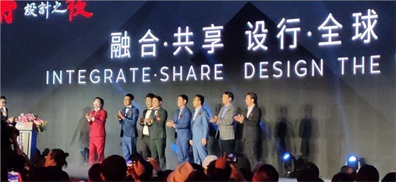 2019首都設(shè)計(jì)行