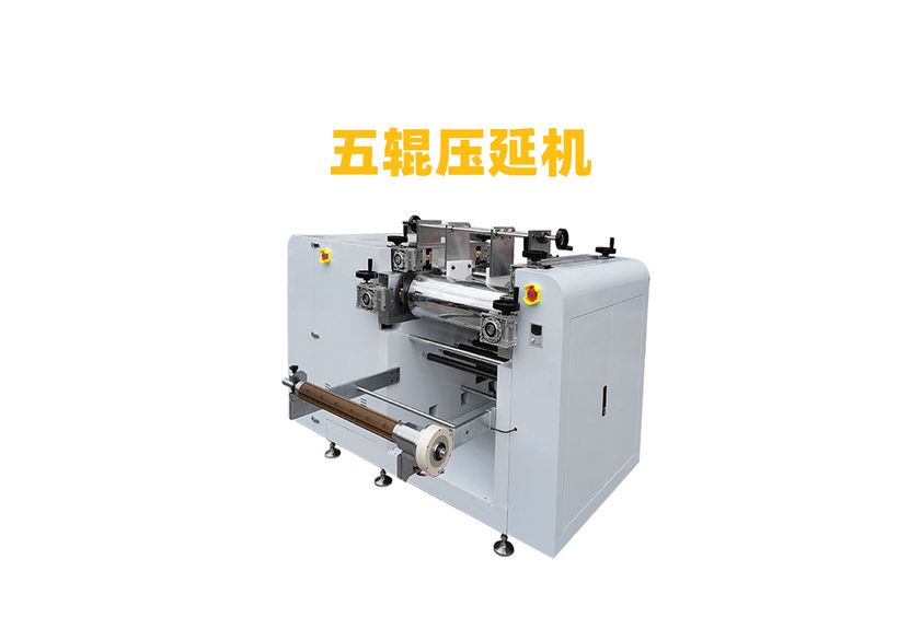 廣東利拿實業的超薄高精度壓延機-3