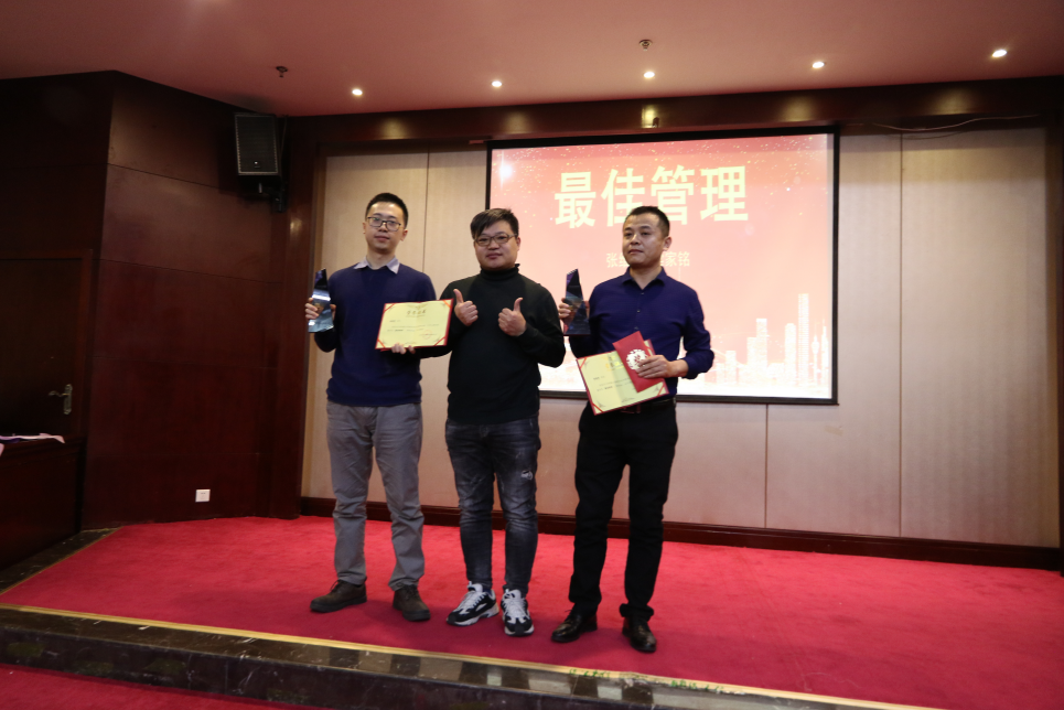 信達電通頒獎典禮