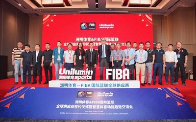 官宣!洲明體育正式成為國際籃聯全球供應商!