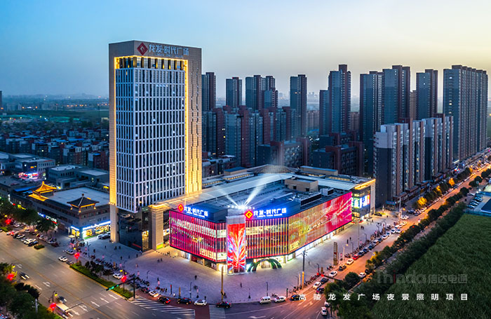 龍發時代廣場