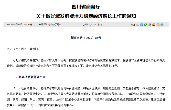 夜經(jīng)濟(jì)