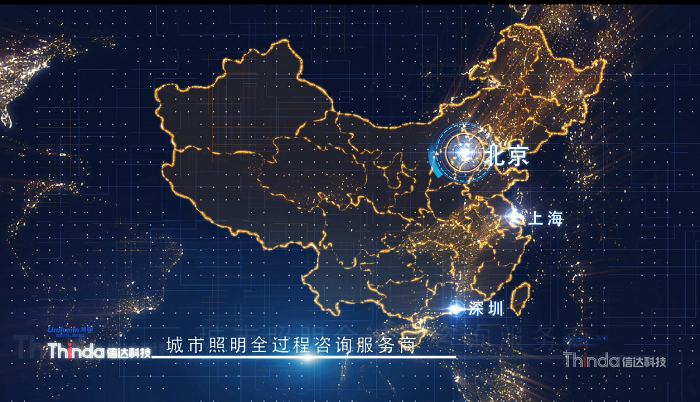 設(shè)計、工程、智控三位一體