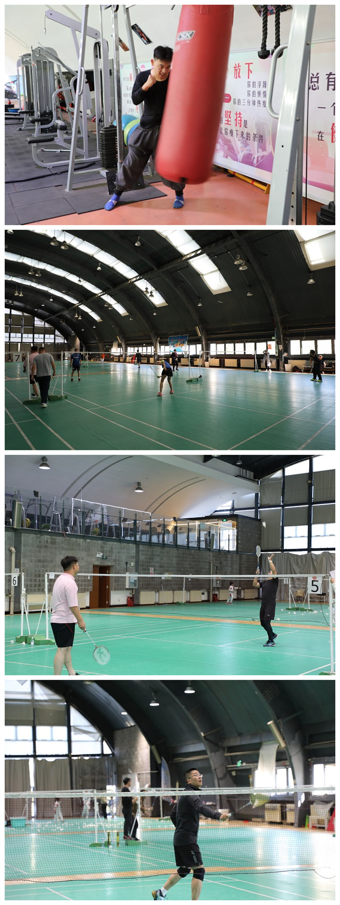 2020“信達杯”全明星羽毛球賽