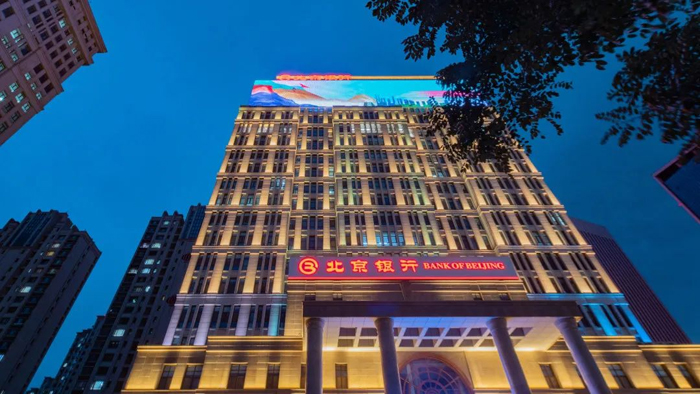 建筑樓體亮化工程-信達電通 (1)