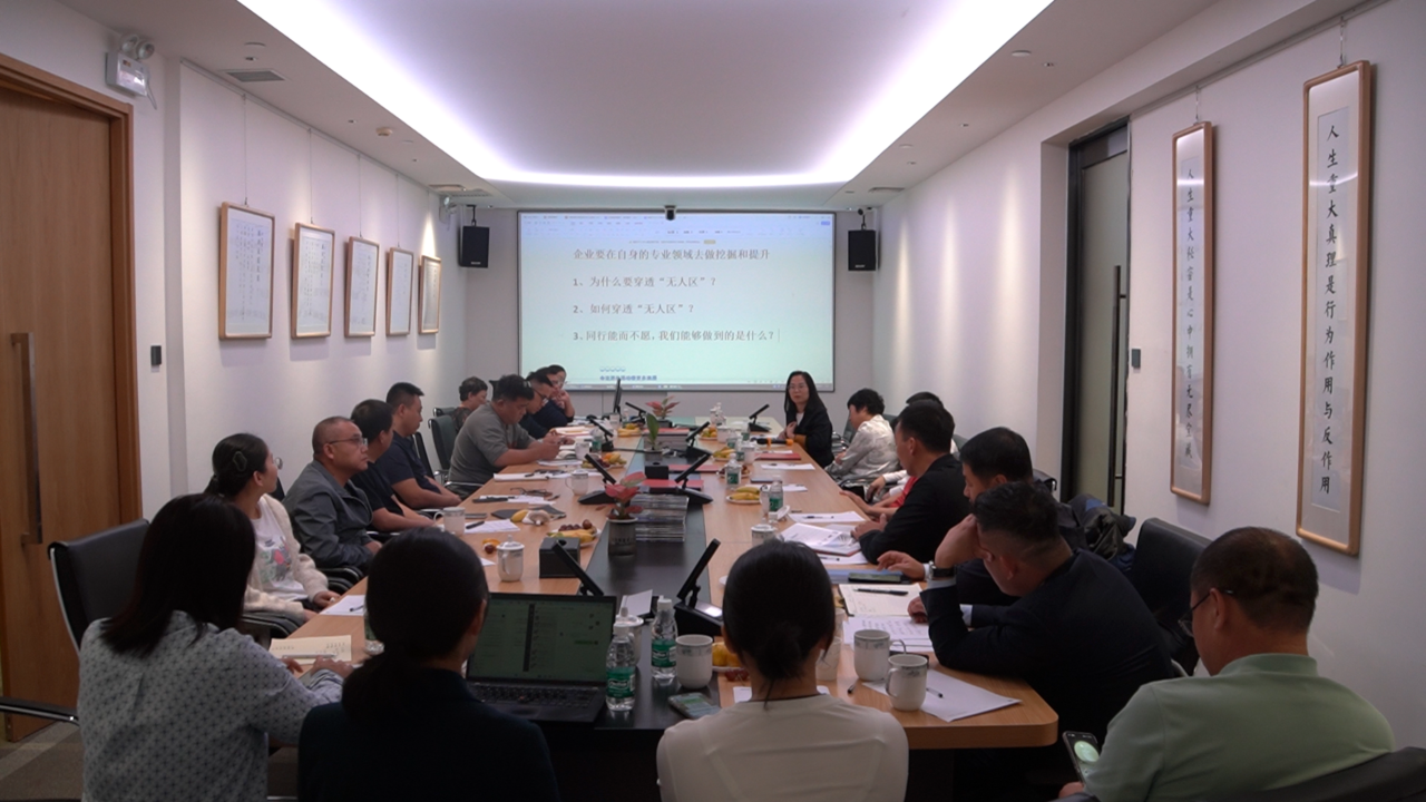 拒絕躺平，寒冬突圍 | 信達電通集團組織召開戰略共創會