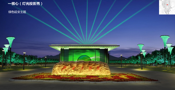 延安中軸線夜景規(guī)劃設(shè)計